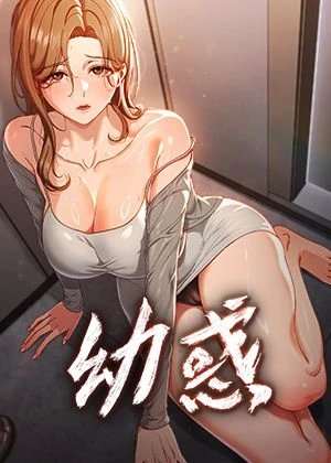 尾田荣一郎